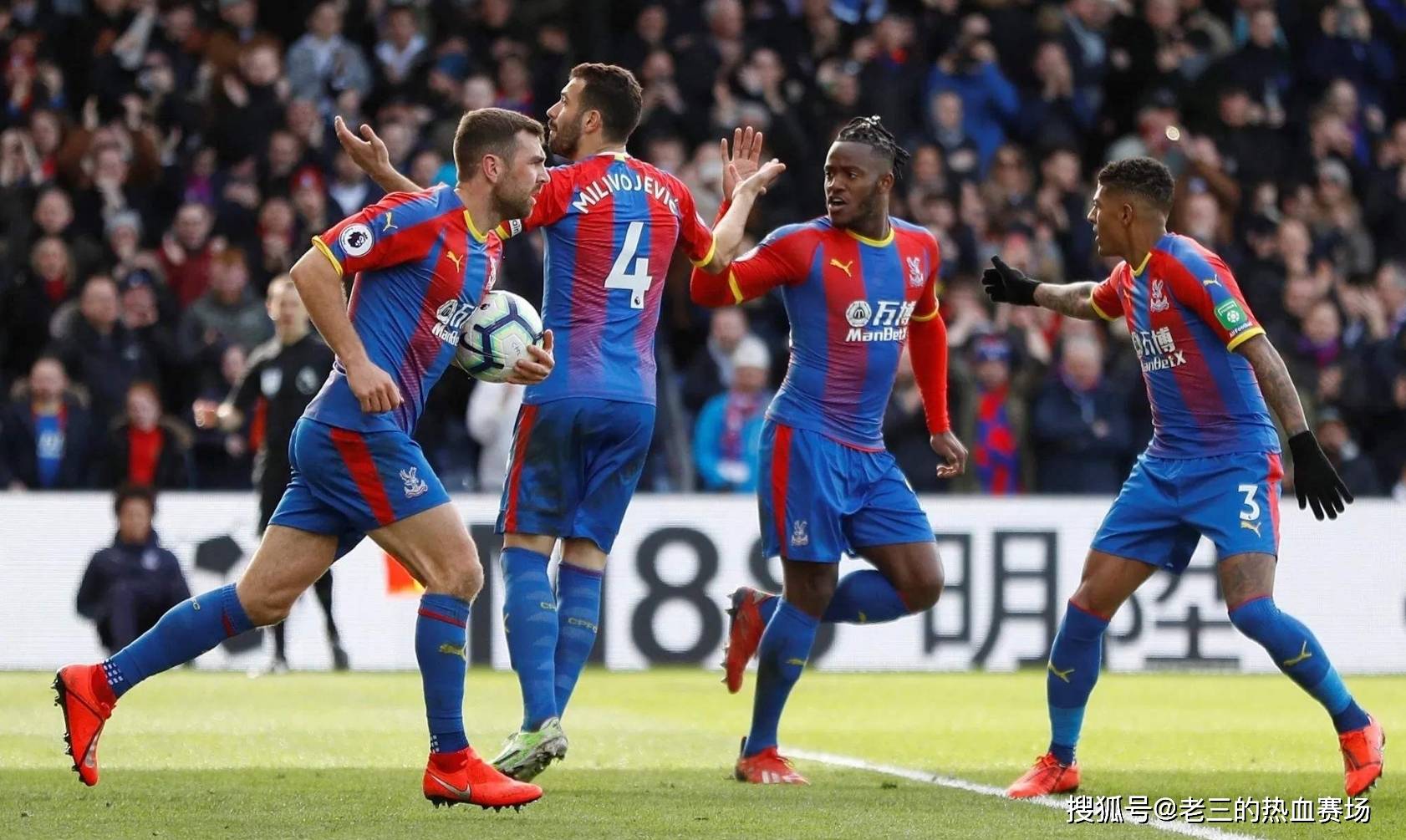 地将足球文 地将足球文